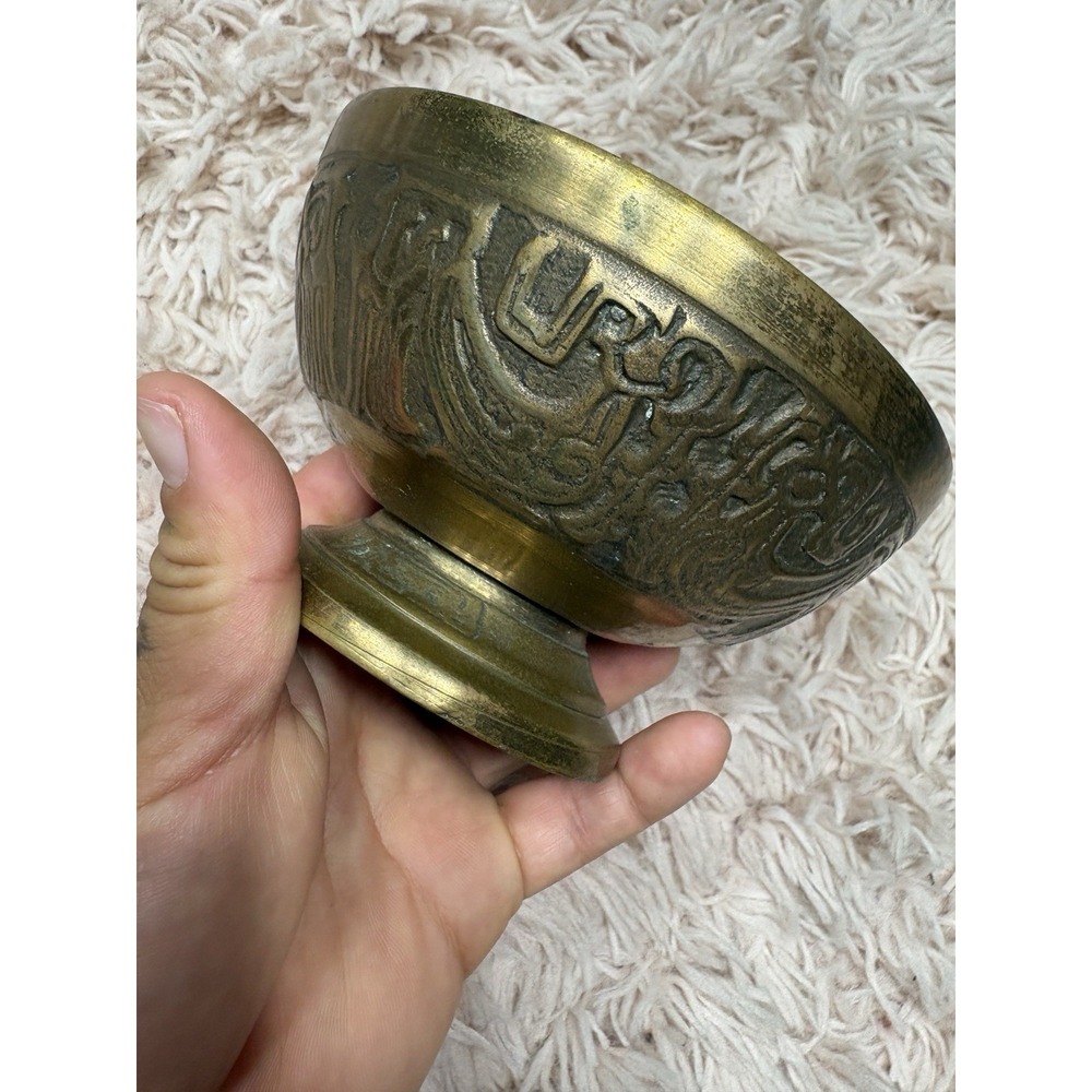 Antique Brass Pedestal Bowl Engraved Pattern Made in Korea  5 in Diameter Tested